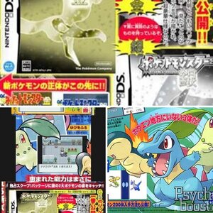 Pokemon Gold and Silver Remakes for DS