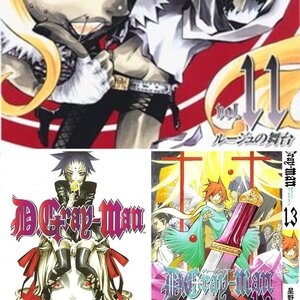 D Gray Man