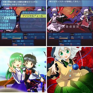 Touhou