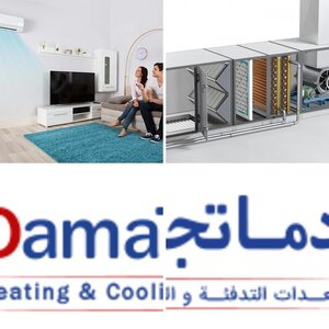 Album of damatajhiz