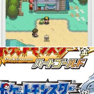 Pokemon Heart Gold & Soul Silver (READ!)