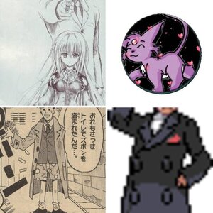 Random anime and manga images