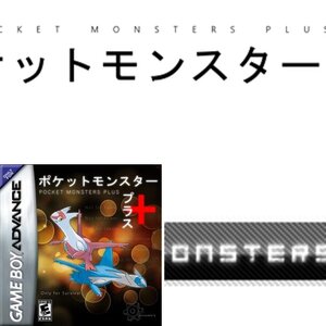 Pocket Monsters Plus Media