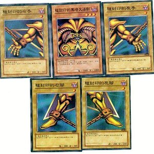 yugiohCards