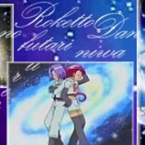 rocket banner shippy