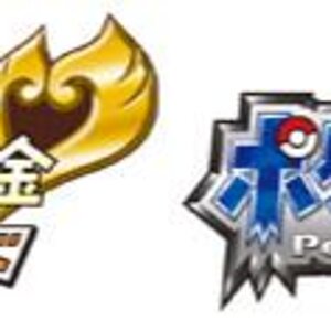 HeartGold and SoulSilver