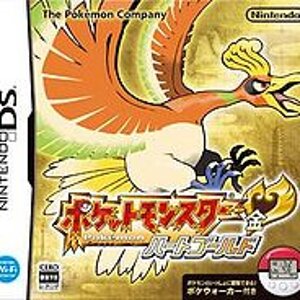 HeartGold boxart