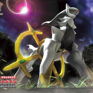 arceus 1024