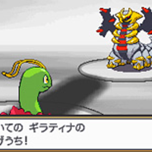 Giratina using Shadow Sneak