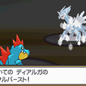 Dialga using Metal Bust