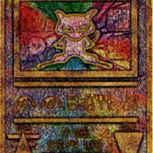 ancient mew 1