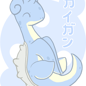 My Lapras gril who just recently hatched.
Her name is Kaigan.