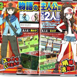 corocoro pokemon black white scans