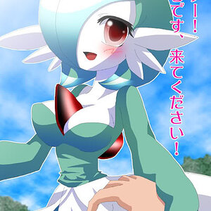 Gardevoir