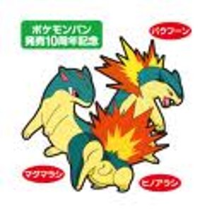 cyndquil evolutions 2