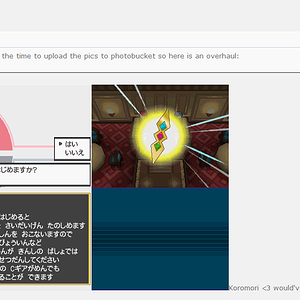 Omg it's Koromori! Best PC Screenshot fail ever. XD; Nice job Deku.