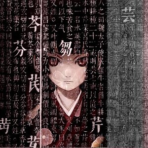 [large][AnimePaper]wallpapers Jigoku Shoujo alastor(1.33)  THISRES  107407