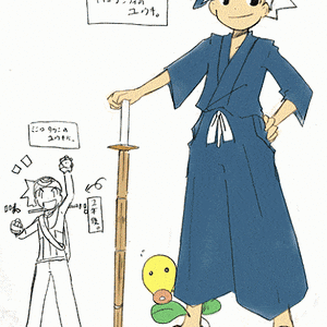 Yuuki With a wooden Kantana.