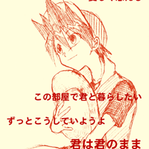 Red with Yellow`s hat