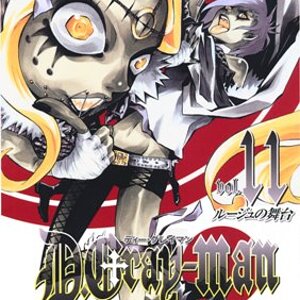 D Gray Man vol11
