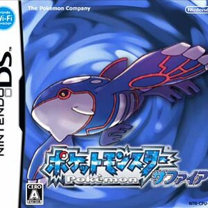 Remake Sapphire