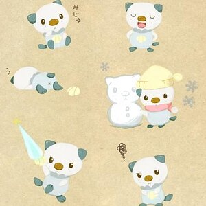 Oshawott Emotions