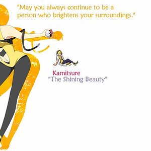 Kamitsure23