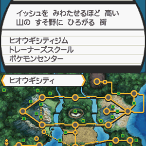 The actual in-game Unova map with FIVE BRAND NEW TOWNS!!! You can see the routes and towns/cities without the ice blocking the way. Also the sadness t