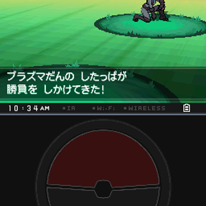 Team Plasma?! Second (I think) battle!!