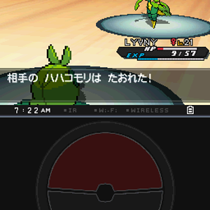 My Grass type is stronger!!!!