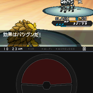 Woah!! An almost-one-hit-KO! She's pretty easy...