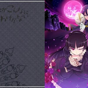Kuroneko