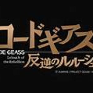 Code Geass R1 Title