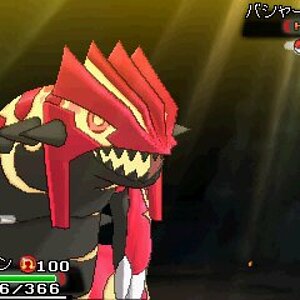groudon battle