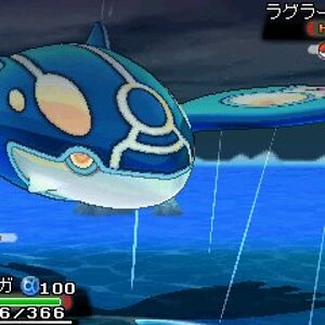 kyogre battle