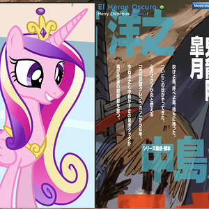 Matt (El Heroe Oscuro) was my Secret Santa for 2014. I was completely blown away by a Cadance theme and a sweet message from him. He won the award for