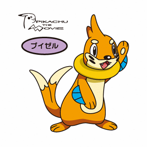 Buizel 3